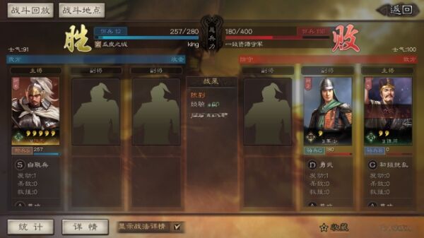 三国志战略版新手怎么快速打资源 新手快速打资源方法分享