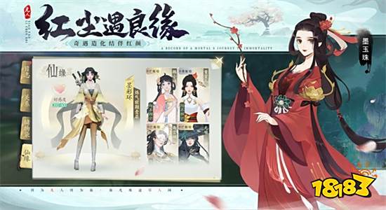 凡人神将传兑换码是什么 最新礼包兑换码领取