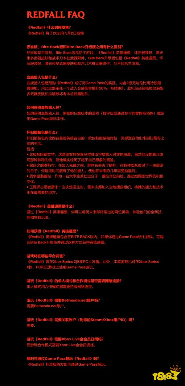 《红霞岛》需全程联网 单人游戏仍要联网