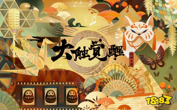 一场同人造节,让我们摸清了同人生态如何赋能内容型产品