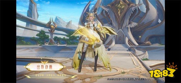 王者荣耀伽罗炽翼辉光特效怎么样 伽罗炽翼辉光特效一览