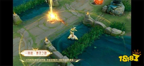 王者荣耀伽罗炽翼辉光特效怎么样 伽罗炽翼辉光特效一览