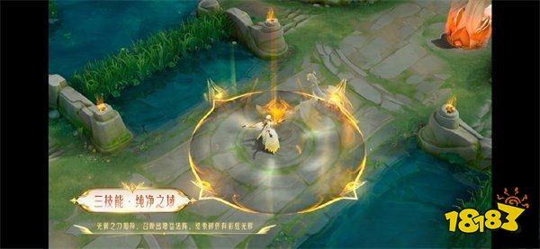 王者荣耀伽罗炽翼辉光特效怎么样 伽罗炽翼辉光特效一览