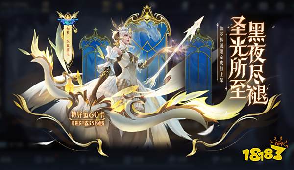 王者荣耀元宵有什么活动 元宵活动详情一览