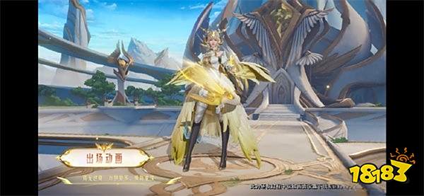 王者荣耀伽罗炽翼辉光多少钱 伽罗炽翼辉光价格一览