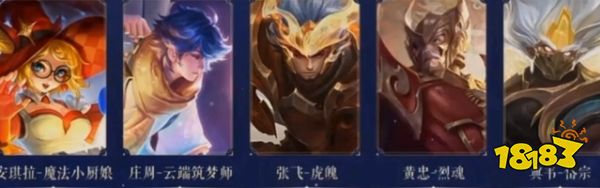 王者荣耀摘星辰活动什么时候开始 摘星辰活动详情一览