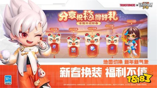 逃跑吧少年辅助器免费手机版2023