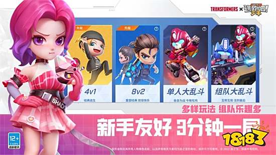 逃跑吧少年辅助器免费手机版2023