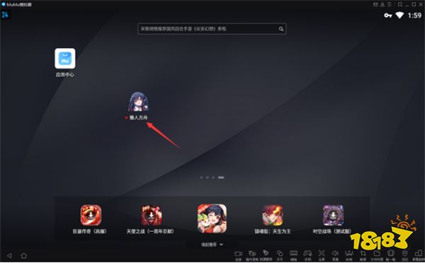 明日方舟生息演算挂机速刷攻略 懒人方舟使用教程