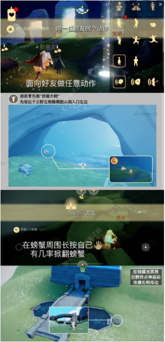 光遇今日2.2每日任务怎么做 2月2日每日任务完成攻略2023
