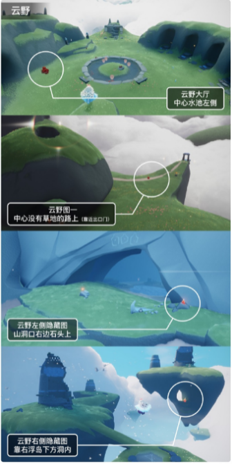 光遇今日2.2大蜡烛位置在哪 2月2日大蜡烛位置一览2023