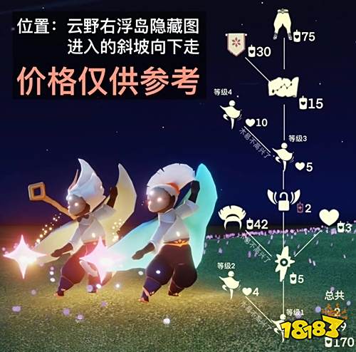 光遇音韵季旋转舞者先祖动作怎么换 转舞者先祖动作兑换攻略