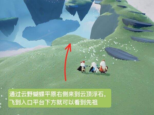 光遇音韵季旋转舞者先祖动作怎么换 转舞者先祖动作兑换攻略
