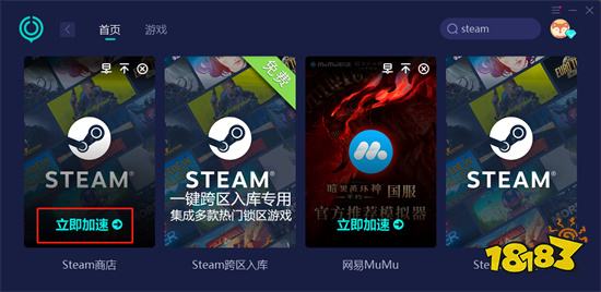 steam怎么退款 steam退款流程及注意事项