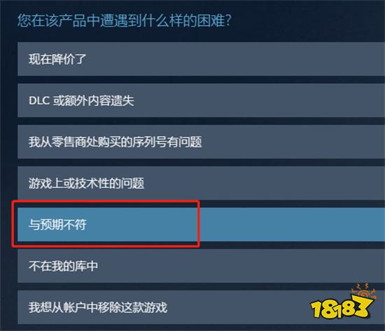 steam怎么退款 steam退款流程及注意事项