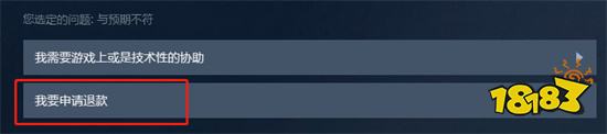 steam怎么退款 steam退款流程及注意事项