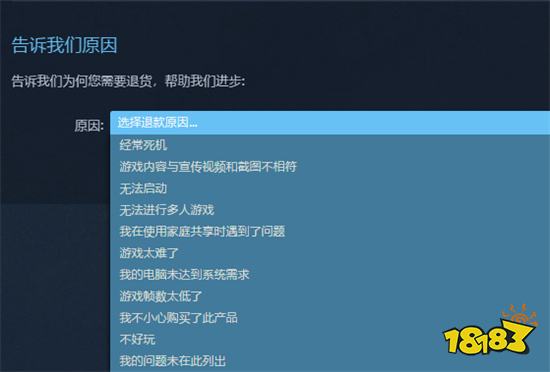 steam怎么退款 steam退款流程及注意事项
