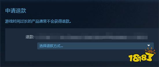 steam怎么退款 steam退款流程及注意事项