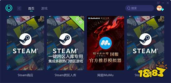 steam社区打不开 无法打开社区问题解决方法