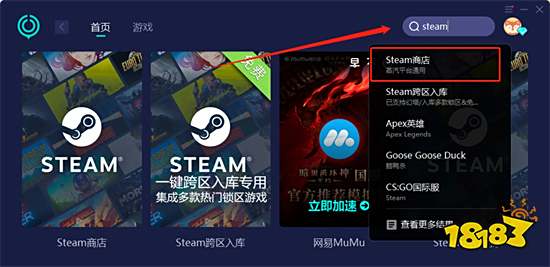 steam社区打不开 无法打开社区问题解决方法