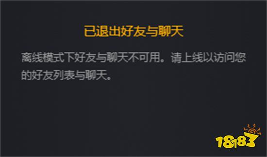 steam好友网络无法访问 看不到好友问题解决方法