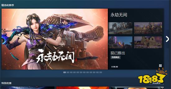 steam商店打不开 错误代码-324解决方法