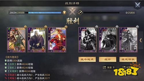 率土之濱5.2.2