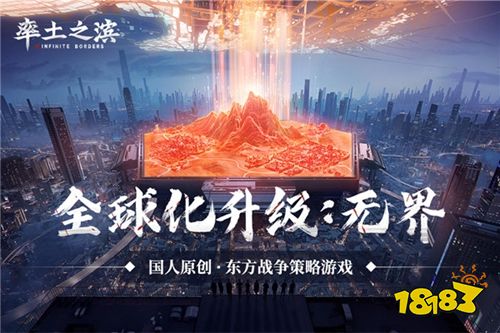 西域風云元宵版下載