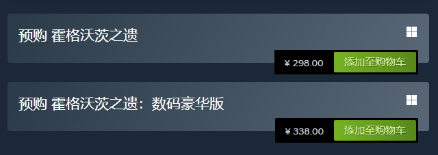 霍格沃茨之遗配置要求高吗 霍格沃茨之遗配置需求介绍