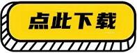 刷视频赚钱的app哪个赚钱快？刷视频赚钱只是小道！