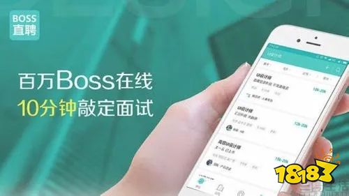 BOSS直聘完成双重上市