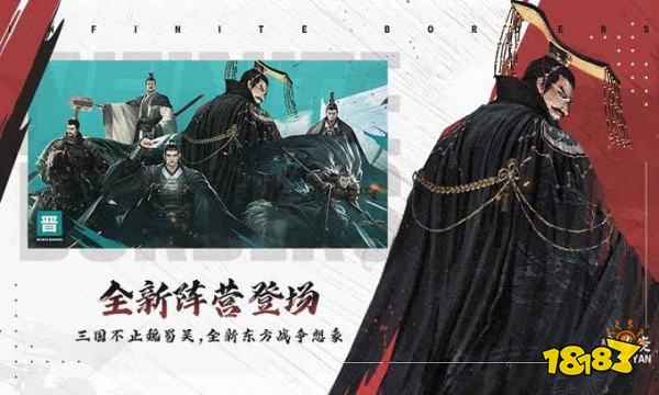 率土之滨最新版