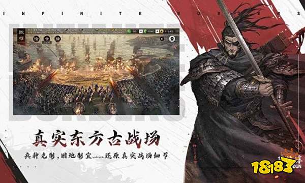 率土之滨单机版