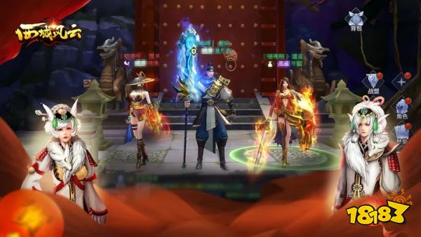 西域風云手游單機版