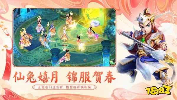 大话西游手游九游版