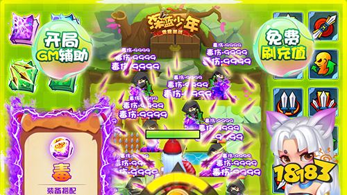 2.3-2.5元宵节福利:心力物语元宵节日活动