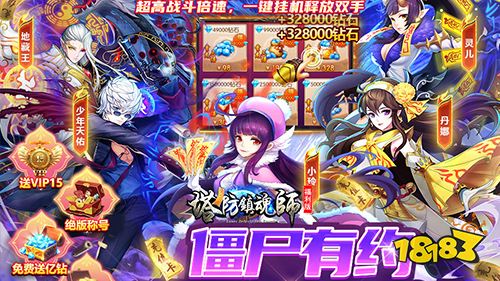 2.3-2.5元宵节福利:心力物语元宵节日活动