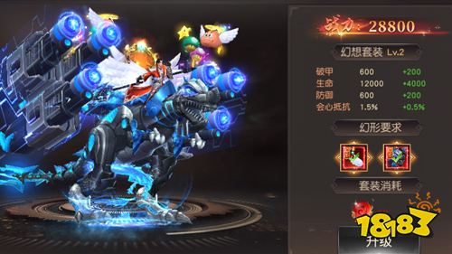 《狂神无双》元宵节限时活动来袭!