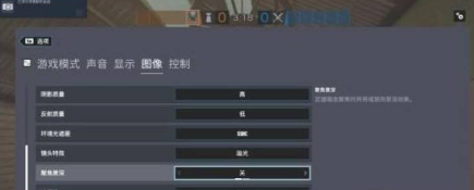 彩虹六号围攻怎么提高画面帧数 画面帧数提高方法