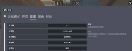 彩虹六号围攻怎么提高画面帧数 画面帧数提高方法