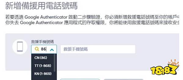 彩虹六号围攻如何绑定手机号 改绑手机号方法
