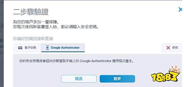 彩虹六号围攻如何绑定手机号 改绑手机号方法