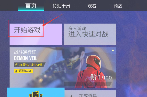 彩虹六号围攻情景训练在哪 新手训练进入方法
