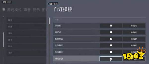 彩虹六号围攻怎么打字聊天 游戏打字聊天介绍