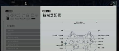 彩虹六号围攻什么手柄好用 手柄配置设置介绍