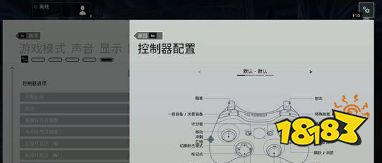 彩虹六號圍攻什么手柄好用 手柄配置設置介紹