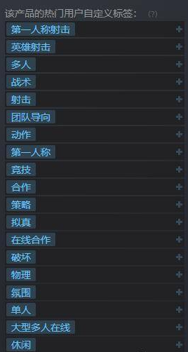 彩虹六号围攻为什么被禁播 直播不能看被禁原因