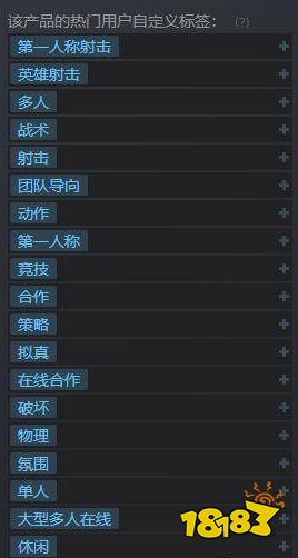 彩虹六號圍攻為什么被禁播 直播不能看被禁原因