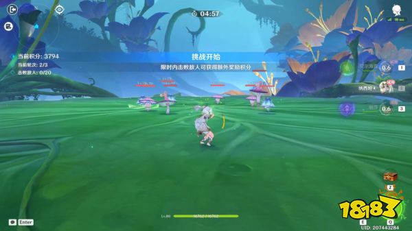 原神蔷薇再开时第一天怎么玩 蔷薇再开时第一天玩法分享