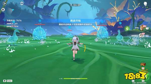 原神蔷薇再开时第一天怎么玩 蔷薇再开时第一天玩法分享